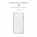 Чехол накладка ArmorStandart TPU Air Force для Apple iPhone 11 Pro Camera cover Clear (ARM78793)