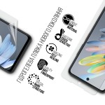 Гидрогелевая пленка ArmorStandart для ZTE Blade A75 (ARM78868)