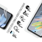 Гидрогелевая пленка ArmorStandart Anti-Blue для ZTE Blade A75 (ARM78886)
