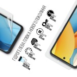 Гидрогелевая пленка ArmorStandart Anti-Blue для ZTE Nubia V60 Design (ARM78887)
