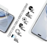 Гидрогелевая пленка ArmorStandart Anti-Blue для Honor Magic6 Pro 5G (ARM79017)