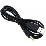 Кабель питания ArmorStandart USB DC 4.0mm 1.7 12V 0.8m Black (ARM79301)