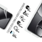 Гидрогелевая пленка ArmorStandart Anti-Blue для Xiaomi 14T Pro (ARM79310)