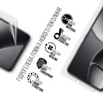 Гидрогелевая пленка ArmorStandart для Xiaomi 14T (ARM79318)