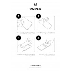 Защитное стекло ArmorStandart Icon для Xiaomi Redmi 14C 4G / Poco C75 Black (ARM79329)