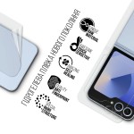 Гидрогелевая пленка ArmorStandart на заднюю панель для Samsung Flip 6 (SM-F741) (ARM79582) Гидрогелевая пленка ArmorStandart на заднюю панель для Samsung Flip 6 (SM-F741) (ARM79582)