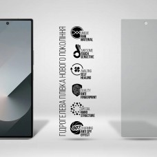 Гидрогелевая пленка ArmorStandart Anti-spy на внешний дисплей для Samsung Fold 6 (SM-F956) (ARM79592)