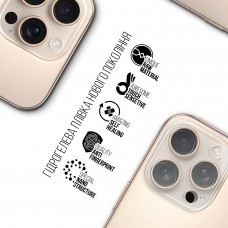Гидрогелевая пленка ArmorStandart для камеры Apple iPhone 16 Pro 6шт (ARM79599)