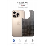 Гидрогелевая пленка на заднюю панель ArmorStandart для Apple iPhone 16 Pro Carbone (ARM79609)