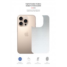 Гидрогелевая пленка на заднюю панель ArmorStandart для Apple iPhone 16 Pro Carbone Silver (ARM79610)