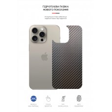 Гидрогелевая пленка на заднюю панель ArmorStandart для Apple iPhone 16 Pro Max Carbone (ARM79613)