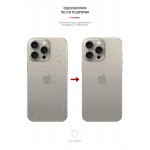 Гидрогелевая пленка на заднюю панель ArmorStandart для Apple iPhone 16 Pro Max Carbone (ARM79613)