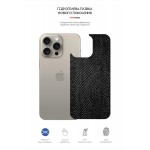 Гидрогелевая пленка на заднюю панель ArmorStandart для Apple iPhone 16 Pro Max Snake (ARM79616)
