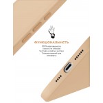 Чехол накладка ArmorStandart TPU ICON2 для Apple iPhone 16 Plus Rose Gold (ARM79631)