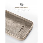 Чехол накладка ArmorStandart TPU ICON2 для Apple iPhone 16 Pro Max Ivory (ARM79640)