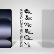Гидрогелевая пленка ArmorStandart Matte для Xiaomi Redmi Note 14 4G (ARM79655)