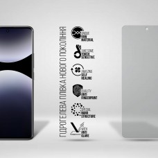 Гидрогелевая пленка ArmorStandart Matte для Xiaomi Redmi Note 14 Pro+ 5G (ARM79659)
