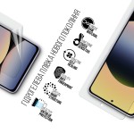 Гидрогелевая пленка ArmorStandart Anti-Blue для Xiaomi Redmi Note 14 5G (ARM79662)