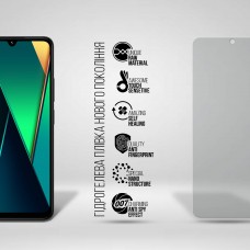 Гидрогелевая пленка ArmorStandart Anti-spy для Xiaomi Poco C75 (ARM79666)