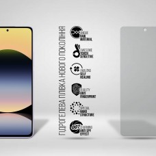 Гидрогелевая пленка ArmorStandart Anti-spy для Xiaomi Redmi Note 14 5G (ARM79668)
