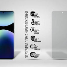 Гидрогелевая пленка ArmorStandart Anti-spy для Xiaomi Redmi Note 14 Pro 5G (ARM79670)