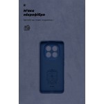 Чехол накладка ArmorStandart TPU ICON для Xiaomi Redmi Note 14 Pro+ 5G Camera cover Dark Blue (ARM79832) Чехол накладка ArmorStandart TPU ICON для Xiaomi Redmi Note 14 Pro+ 5G Camera cover Dark Blue (ARM79832)