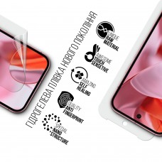 Гидрогелевая пленка ArmorStandart для Google Pixel 9 Pro XL (ARM79886)