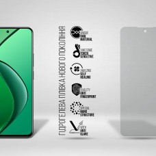 Гидрогелевая пленка ArmorStandart Matte для Realme 12 4G (ARM79957)