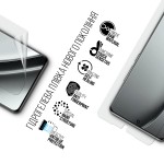 Гидрогелевая пленка ArmorStandart Anti-Blue для Realme GT 6 (ARM79991)