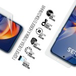 Гидрогелевая пленка ArmorStandart Anti-Blue для Motorola Edge 50 Neo (ARM80026)