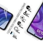 Гидрогелевая пленка ArmorStandart Anti-Blue для Motorola Razr 50 Ultra (ARM80028)