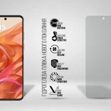 Гидрогелевая пленка ArmorStandart Matte для Motorola Razr 50 (ARM80029)
