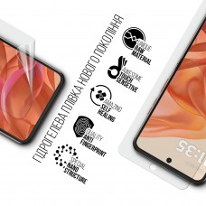 Гидрогелевая пленка ArmorStandart для Motorola Razr 50 (ARM80030)