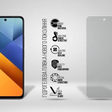 Гидрогелевая пленка ArmorStandart Matte для Xiaomi Poco M6 4G (ARM80048)
