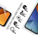 Гидрогелевая пленка ArmorStandart для Xiaomi Poco M6 4G (ARM80049)