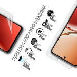 Гидрогелевая пленка ArmorStandart Anti-Blue для Oppo Reno12 F 4G (ARM80055)