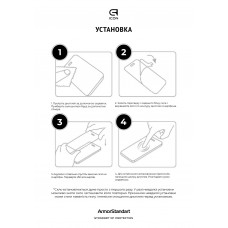 Защитное стекло ArmorStandart Icon для Samsung A06 (A065) Black (ARM80169)