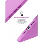 Чехол накладка ArmorStandart TPU ICON2 MagSafe для Apple iPhone 16 Light Purple (ARM80182) Чехол накладка ArmorStandart TPU ICON2 MagSafe для Apple iPhone 16 Light Purple (ARM80182)