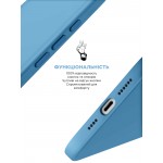 Чехол накладка ArmorStandart TPU ICON2 MagSafe для Apple iPhone 16 Capri Blue (ARM80183) Чехол накладка ArmorStandart TPU ICON2 MagSafe для Apple iPhone 16 Capri Blue (ARM80183)