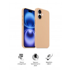 Чехол накладка ArmorStandart TPU ICON2 MagSafe для Apple iPhone 16 Plus Rose Gold (ARM80186)