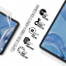 Гидрогелевая пленка ArmorStandart для Doogee T20 Ultra (ARM80200)