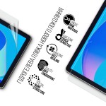 Гидрогелевая пленка ArmorStandart для Doogee T10 PRO (ARM80204)