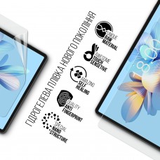 Гидрогелевая пленка ArmorStandart для Teclast T50 Pro 4G (ARM80206)