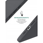 Чехол накладка ArmorStandart TPU ICON2 MagSafe для Apple iPhone 16 Black (ARM80211) Чехол накладка ArmorStandart TPU ICON2 MagSafe для Apple iPhone 16 Black (ARM80211)