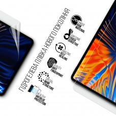 Гидрогелевая пленка ArmorStandart Anti-Blue для Doogee T10 Plus (ARM80212)