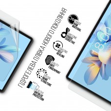 Гидрогелевая пленка ArmorStandart Anti-Blue для Teclast T50 Pro 4G (ARM80217)