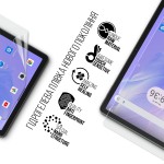 Гидрогелевая пленка ArmorStandart для Blackview Tab 16 Pro 4G (ARM80223)