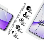Гидрогелевая пленка ArmorStandart для OnePlus Nord 4 (ARM80278)