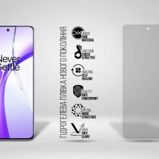 Гидрогелевая пленка ArmorStandart Matte для OnePlus Nord 4 (ARM80279)