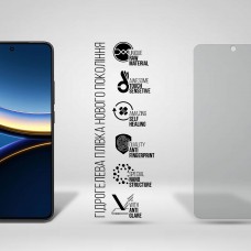 Гидрогелевая пленка ArmorStandart Matte для Xiaomi Poco F7 Pro (ARM80335)
